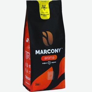Кофе в зернах Marcony Aroma Французская ваниль, 200 г