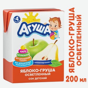 Сок детский Агуша Яблоко-Груша осветленный с 4 месяцев, 200 мл, шт