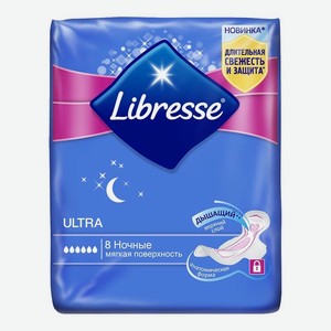 Прокладки Libresse Ultra ночные ультратонкие, 8 шт, шт