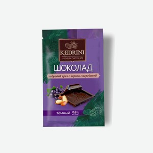 Шоколад темный Kedrini с кедровым орехом и черной смородиной, 23 г
