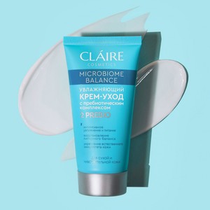 Claire Крем-уход увлажняющий для сухой и чувствительной кожи, Microbiome Balance 2 prebio, 50мл