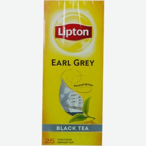 Чай Lipton Earl Grey черный в пакетиках, 25 шт, шт