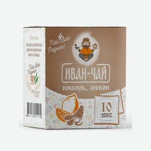 Напиток чайный Иван Да Иван-чай с лимоном и имбирем, 10х3 г