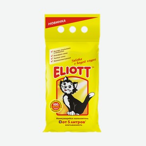 Наполнитель Eliott комкующийся для кошачьего туалета 5 л, 2,5 кг