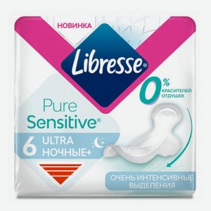 Прокладки гигиенические Libresse Ultra Night Pure Sensitive, 6 шт, шт