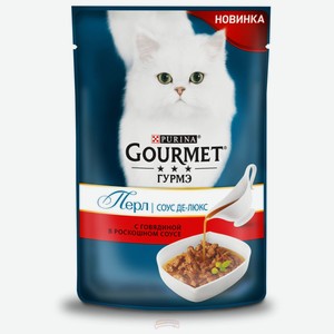 Корм Gourmet Perle Соус Де-люкс для кошек с курицей, 85 г