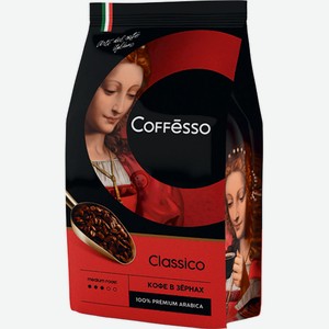 Кофе Coffesso Classico Italiano в зёрнах, 1000 г