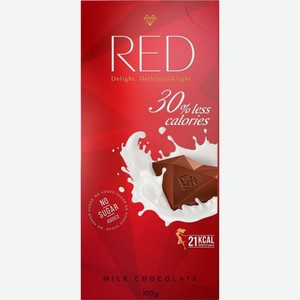 Шоколад Red Delight молочный с пониженной калорийностью, 100 г