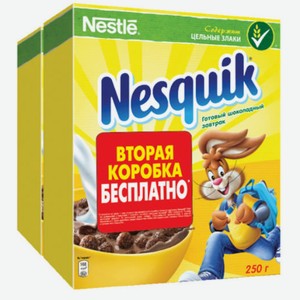 Готовый завтрак Nesquik шоколадный, 2х250 г
