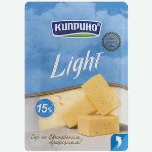 Сыр Киприно Лайт нарезка 15%, 125 г