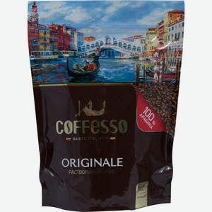 Кофе растворимый Coffesso Originale, сублимированный, 140 г