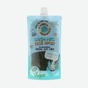 Маска для лица Planeta Organica Skin Super Food Seed Увлажняющая Spirulina & Basil seeds, 100 мл, шт