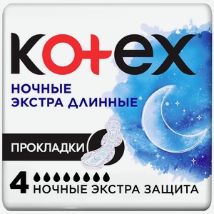 Прокладки Kotex Night Экстра длинные, 4 шт, шт