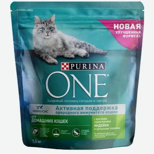 Корм для кошек Purina One сухой с индейкой и цельными злаками, 1,5 кг