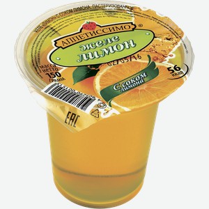 Желе Аппетиссимо лимонное, 150 г