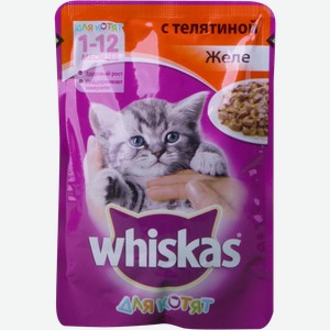 Корм для котят Whiskas телятина желе, 85 г