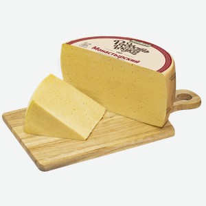 Сыр Радость вкуса Монастырский фасованный 45%, 200гр