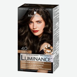 Краска для волос Luminance Color 165мл: 4.0 Холодный каштановый
