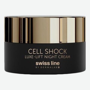 Ночной крем для лица с лифтинг-эффектом Cell Shock Luxe-Lift Night Cream 50мл