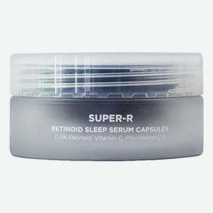 Ночная сыворотка для лица в капсулах Super-R Retinoid Sleep Serum Capsules 60*0,28мл