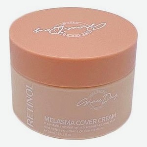 Крем для лица Retinol Melasma Cover Cream 30мл