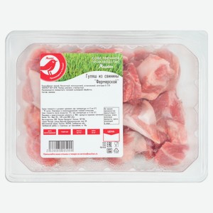 Гуляш свиной АШАН Красная птица фермерский охлажденный, 1 упаковка ~ 0,7 кг