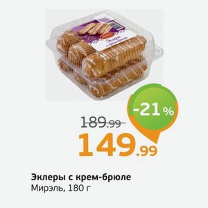 Торты из магазина Монетка