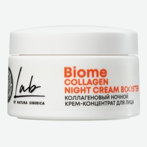 LAB Biome Крем-концентрат для сухой кожи ночной коллагеновый