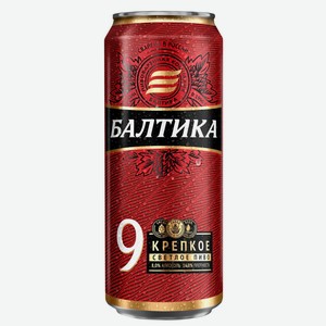Пиво Балтика 9 Светлое фильтрованное пастеризованное 8% 0,45л ж/б Балтика