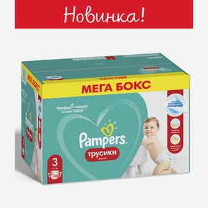 Подгузники-трусики PAMPERS Pants для мальчиков и девочек Midi (6-11кг) Мега Упаковка 104
