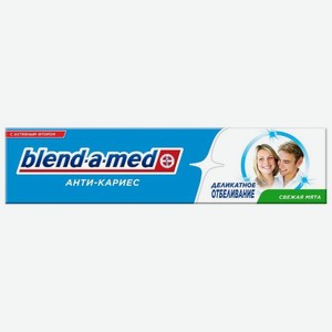 Зубная паста Blend-a-med Деликатное отбеливание, 100 мл