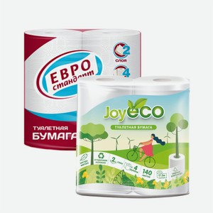 Бумага туалетная  Евро Стандарт / Джой Эко  в ассортименте, 2 слоя 4 рулона
