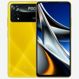 Смартфон Poco X4 Pro 5G 8GB 256GB Yellow