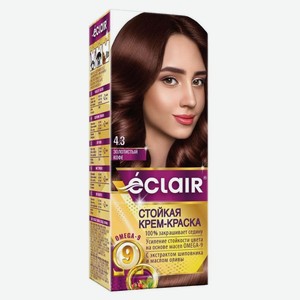 Стойкая крем-краска для волос ÉCLAIR Omega 9 тон 4.3 Золотистый кофе