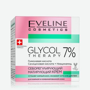 Крем для лица `EVELINE` GLYCOL THERAPY 7% себорегулирующий (матирующий) 50 мл