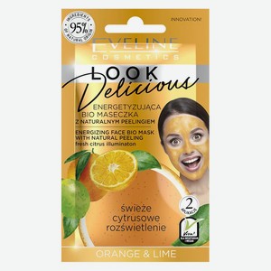Маска для лица EVELINE LOOK DELICIOUS с натуральным пилингом апельсин и лайм (энергизирующая) 10 мл