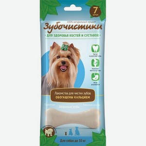 Зубочистики зубочистики  Кальциевые  для собак мелких пород, 7 шт (60 г)