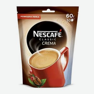 Кофе Нескафе классик 120г крема