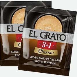 Кофе Эль Грато, 3 В 1, Растворимый, 18 Г