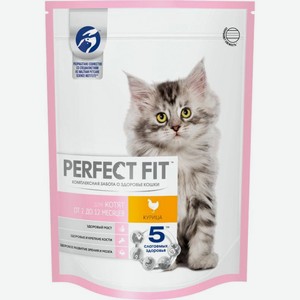 Сухой корм для котят Perfect Fit полнорационный от 2 до 12 месяцев С курицей 650г