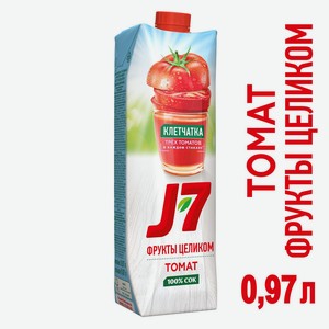 Сок J7 Томат с солью с мякотью для детей, питьевой, 0,97 л, шт