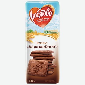 Печенье Любятово сахарное шоколадное, 335 г
