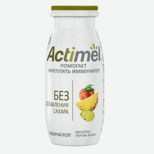 Продукт кисломолочный Actimel Виноград-персик-ананас 2,2%, 95 г