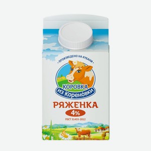 Ряженка Коровка из Кореновки 4%, 450 г