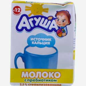 Молоко Агуша Засыпай-ка стерилизованное с пребиотиком 2,5%, 200 мл, шт
