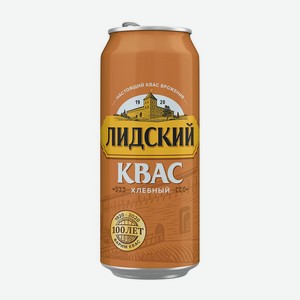 Квас Лидский Хлебный 0,5 Л Ж/б Лидское Пиво Беларусь, Шт