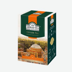 Чай черный Ahmad Tea Ceylon Tea Orange Pekoe байховый листовой цейлонский, 200 г