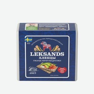 Хлебцы Leksands Mini Квадратики ржаные, 200 г