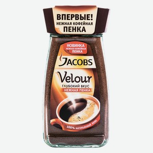 Кофе Jacobs Velour растворимый натуральный порошкообразный, 95 г