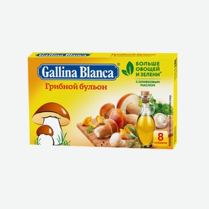 Бульон Gallina Blanca грибной с оливковым маслом, 80 г